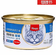 双鱼搭配：Wanpy 顽皮 猫罐头 宠物零食 白身吞拿鱼＋鳀鱼 85g*1罐