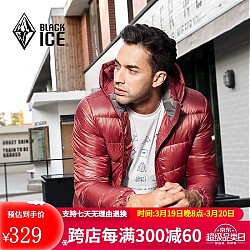 BLACKICE 黑冰 男子运动羽绒服 F8902