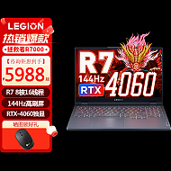 京东百亿补贴：LEGION 联想拯救者 R7000P 2023款 游戏本（R7-7840H、16GB、1TB SSD、RTX4060）
