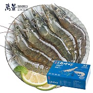 万景 北海鲜冻白虾国产白虾 净重4斤 100-120只 大虾对虾 海鲜