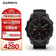 GARMIN 佳明 Fenix 7 运动手表 010-02540-28 碳黑色 42mm DLC旗舰版