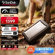 SanDisk professional 闪迪大师 闪迪 4TB移动硬盘 雷电3 三防2.5英寸