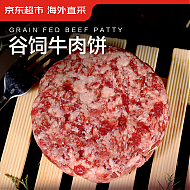 京东超市 海外直采 谷饲牛肉饼 汉堡饼 1.2kg（10片装）