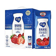 88VIP：JUST YOGHURT 纯甄 草莓果粒风味酸奶200g*10包