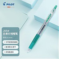 PILOT 百乐 Juice LJU-10EF 按动中性笔 金属绿 0.5mm 单支装