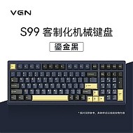 VGN S99游戏动力 三模客制化键盘 单键开槽全键热插拔gasket结构