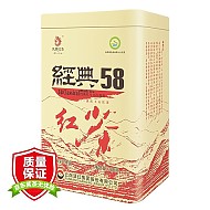 凤牌 滇红茶 2023年 特级 经典58 铁罐装 380g