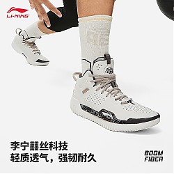 LI-NING 李宁 反伍3 男子篮球鞋 ABFT005