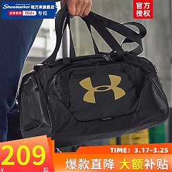 安德玛 健身包2024新款大容量收纳包运动包行李包篮球包手提包 38L