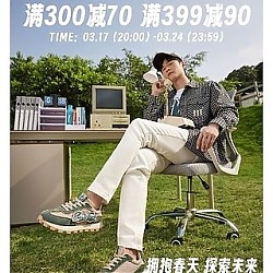 促销活动：海澜之家鞋靴京东自营旗舰店 优惠多多速来抢购❗️