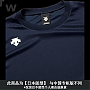 DESCENTE 迪桑特 运动短袖T恤 DMC-5801B 男女通用
