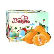 京觅 春见粑粑柑 单果果重180g-240g 2.25kg 礼盒装