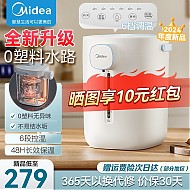 Midea 美的 电热水壶保温一体烧水壶全自动恒温5L  SP70-J 5L