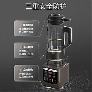 百亿补贴：Joyoung 九阳 破壁机家用加热全自动低音料理机多功能辅食豆浆机榨汁机P251