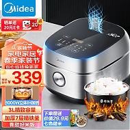 Midea 美的 电饭煲Pro电饭锅3LIH电磁加热MB-HC370