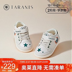 TARANIS 泰兰尼斯 春季新款男童鞋婴儿学步鞋宝宝鞋子软底休闲机能鞋 白/绿 21码