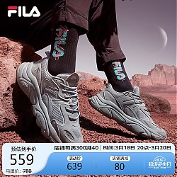 FILA 斐乐 官方男跑步鞋火星鞋二代2024潮流运动鞋轻便透气老爹鞋