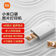 PLUS会员：Xiaomi 小米 XMKDDYJHT01 口袋照片打印机