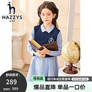 HAZZYS 哈吉斯 女童学院风连衣裙 藏蓝 120cm