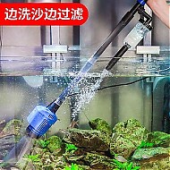 SUNSUN 森森 鱼缸电动换水器水族箱自动吸便器换水清理鱼便洗沙吸便抽水泵