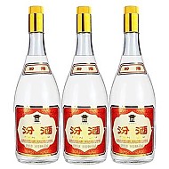 汾酒 黄盖玻汾 55%vol 清香型白酒