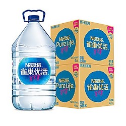 88VIP：Nestlé Pure Life 雀巢优活 饮用水非矿泉水桶装水5Lx4桶x2箱家庭量贩