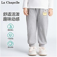 La Chapelle 儿童运动裤 卫裤2条