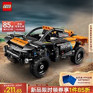 PLUS会员：LEGO 乐高 机械组系列 42166 NEOM 迈凯伦 Extreme E Team 赛车