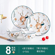 KANQIN 康琴 网红小鹿碗碟套装釉下彩饭碗面碗汤碗盘日式卡通