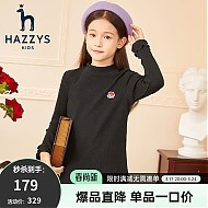 HAZZYS 哈吉斯 女童针织打底衫 钻石黑130