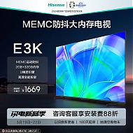 京东百亿补贴：Hisense 海信 液晶电视 55E3K 55英寸