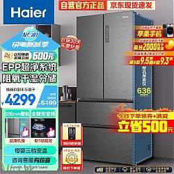 Haier 海尔 清韵系列 BCD-510WGHFD59S9U1 风冷多门冰箱 510L 星蕴银