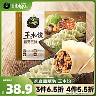 bibigo 必品阁 王水饺 菌菇三鲜味1375g 约55只