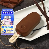 MAGNUM 梦龙 冰淇淋 香草口味 256g
