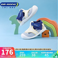 DR.KONG 江博士 DR·KONG 健康童鞋春季学步鞋 凉鞋19码-22码