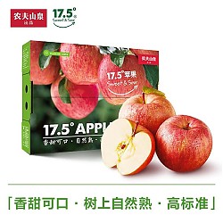 农夫山泉 17.5° 阿克苏苹果 12个 果径90-94mm