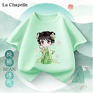 La Chapelle 国风儿童纯棉短袖t恤