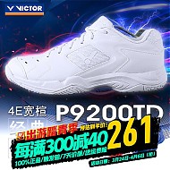VICTOR 威克多 中性羽毛球鞋 P9200TD/A 白色