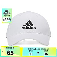 adidas 阿迪达斯 男帽女帽中性帽子出游户外鸭舌帽棒球运动帽子棒球帽topsports FK0890 OSFM