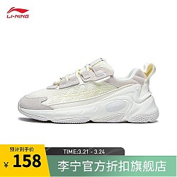 LI-NING 李宁 星云 2K丨中国色系列情侣款女鞋运动鞋老爹鞋AGCT078 米白色-1 36