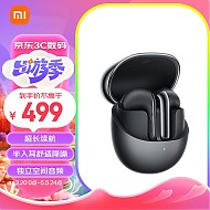 Xiaomi 小米 buds 4 半入耳式真无线动圈降噪蓝牙耳机 月影黑