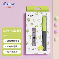 PLUS会员：PILOT 百乐 钢笔 kakuno系列 FKA-1SR 浅绿色黑杆 F尖 墨囊+吸墨器盒装