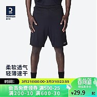 DECATHLON 迪卡侬 SH100 男子运动短裤 8394955 黑色 XXL