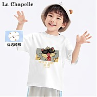 La Chapelle 儿童纯棉短袖t恤 A类