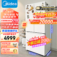 Midea 美的 BCD-508WTPZM(E) 风冷多门冰箱 508L 白色