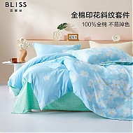 BLISS 百丽丝 纯棉四件套 花卉系列 1.5米床 200*230cm被芯
