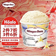 哈根达斯 冰淇淋 香草味 81g