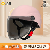 有券的上：SUNRA 头盔 樱花粉 【防晒长镜】