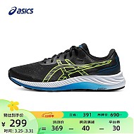 PLUS会员：ASICS 亚瑟士 GEL-EXCITE 9 男款运动跑鞋 1011B338