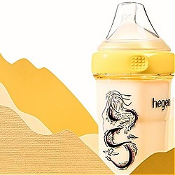 88VIP：hegen 龙年纪念奶瓶 240ml 自带2段奶嘴